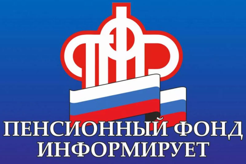 Новые меры господдержки семьям взявшим под опеку детей и пожилых людей на период пандемии