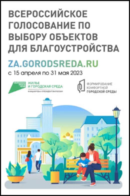 Za Gorod Sreda ru