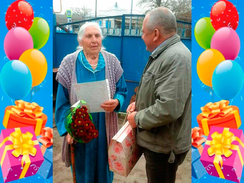 Жительнице станицы Кардоникской  Хубиевой Нине Константиновне - 90 лет!