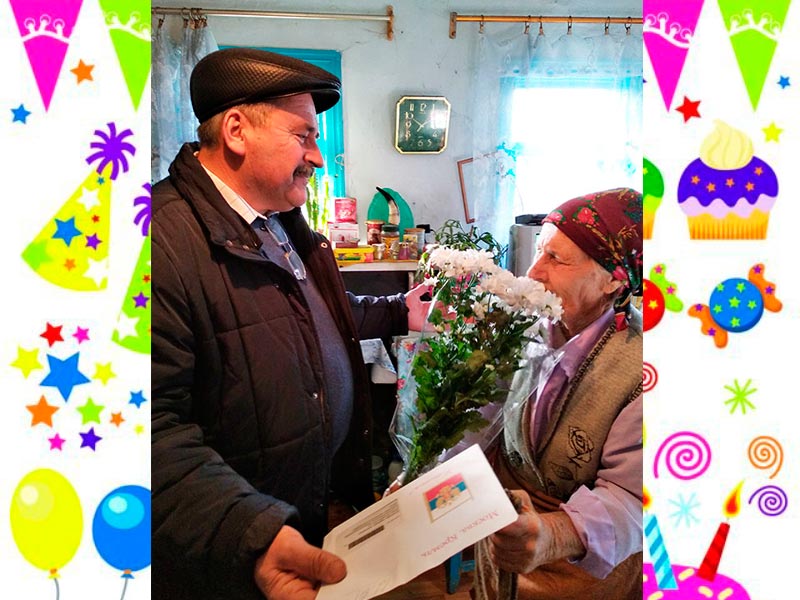 Куракеева Н. А. 90 - лет, станица Кардоникская