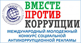 no corruption