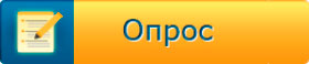 opros