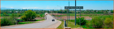 kardonikskaya