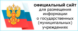 sait bus gov ru