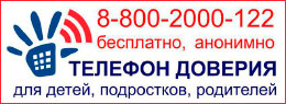 telefon 2