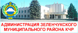 zelenchuk